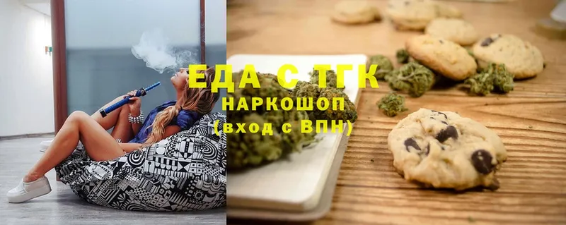 где купить наркоту  Владивосток  Canna-Cookies конопля 