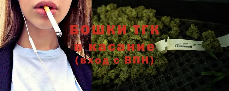 Бошки Шишки сатива  omg вход  Владивосток 